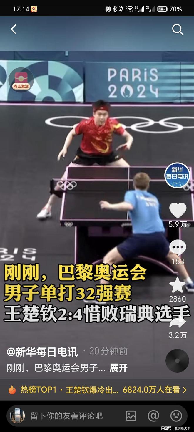 通常都是力 通常都是力