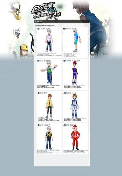 足球爱好者 足球爱好者