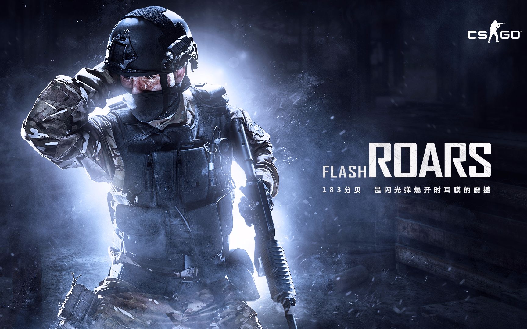 战术布置 战术布置