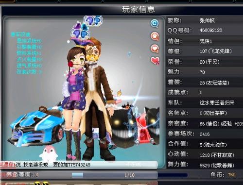 隐忧