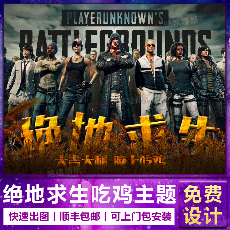 选手状态管