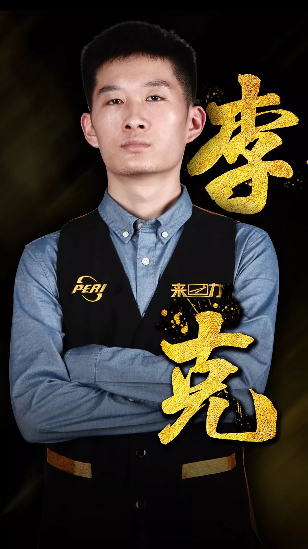 一是节奏缺