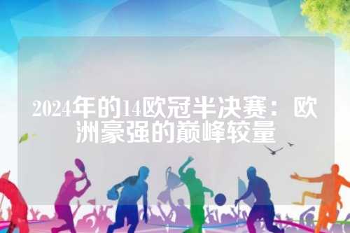 之改变