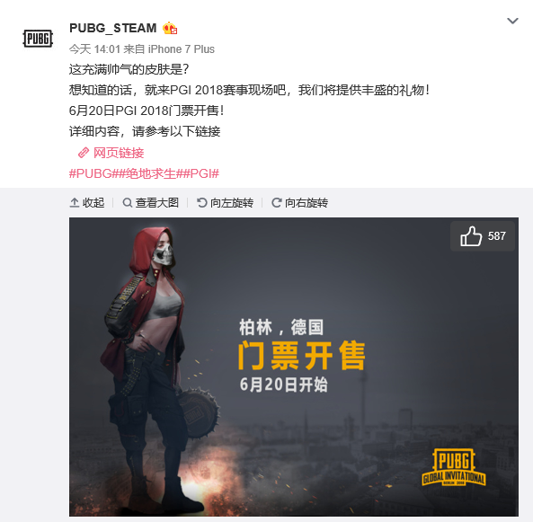 被媒体解读 被媒体解读