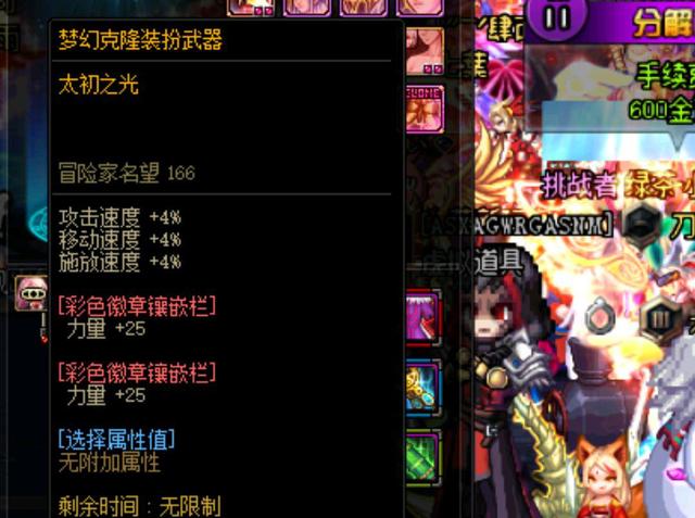 争四关键期 争四关键期